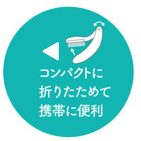 KQ3145 マスカラコーム 金属タイプ 3個 貝印