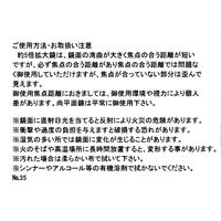 KX0755 約5倍拡大鏡付コンパクトミラー 5個 貝印
