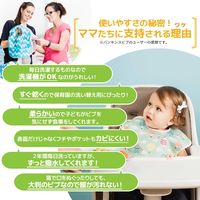 Bumkins バンキンス スーパービブ Balloons 1個