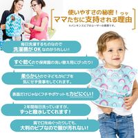 Bumkins バンキンス スーパービブ3枚セット 19/167/750 1個