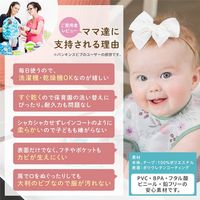 Bumkins バンキンス スーパービブ3枚セット P71/72/73 1個