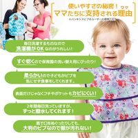 Bumkins バンキンス スーパービブ2枚セット Princess 1個