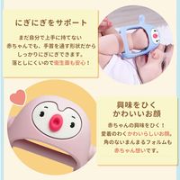 Smily Mia スマイリーミア 歯固め ペンギン Blue 1個