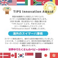 Swimava スイマーバ うきわ首リング ラメベア 1個