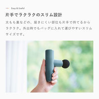 SIXPAD（シックスパッド） Power Gun Slim ブルー MTG