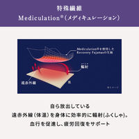 NEWPEACE（ニューピース） Recovery Pajamas Set Long グレージュ LL MTG