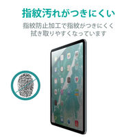 iPad 第10世代(2022) のぞき見防止/プライバシーフィルム 着脱式 TB-A22RFLNSPF4 エレコム 1個（直送品）
