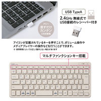 無線（ワイヤレス）キーボード パンタグラフ 薄型 テンキーレス Windows/Mac対応 ミニキーボード グレー 1個 プラス
