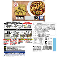 日本アクセス [冷凍]ストックキッチン バラエティセット（5種×1個） 9999999999999（直送品）