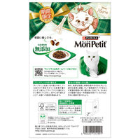 モンプチ ボックス 真鯛風味フレーク 贅沢ブレンド 240g（20g×12袋）3個 キャットフード ドライ