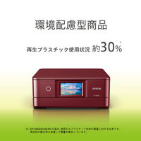 エプソン インクジェットプリンター EP-886AR 1台