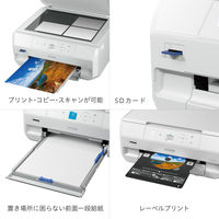 エプソン インクジェットプリンター EP-716A 1台