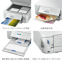 エプソン インクジェットプリンター EP-816A 1台