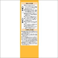 蛍光灯 コンパクト形蛍光灯 32W形 電球色（L） FHT32EX-L 高周波点灯専用 インバーター式 ALEG 1個