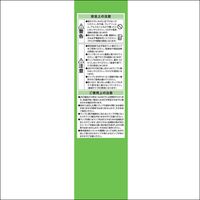 蛍光灯 コンパクト形蛍光灯 42W形 昼白色（N） FHT42EX-N 高周波点灯専用 インバーター式 ALEG 1個