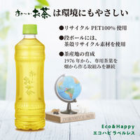 【機能性表示食品】伊藤園 ラベルレス おーいお茶 濃い茶 525ml 1箱（24本入）