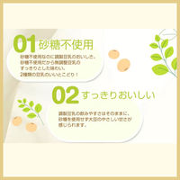 キッコーマン 砂糖不使用 豆乳飲料 麦芽コーヒー200ml 1箱（18本入）