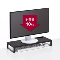 サンワサプライ コンセント付きモニター台(W600・ブラック) MR-LC212BK 1個（直送品）