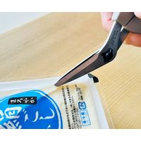 長谷川刃物 奥さまこだわりキッチンハサミ グレー 4962069075343 1セット(1個×3)