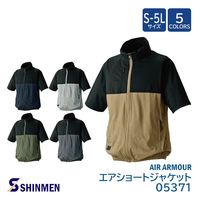 シンメン エアショートジャケット 5L ヘザーグレー 05371/ヘザーグレー/5L 1着（直送品）