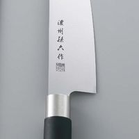 佐竹産業 濃州孫六作 料理包丁3本セット(和式丸柄) 50W 1箱（直送品）