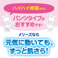 メリーズ おむつ テープ M（6～11kg）1セット（62枚入×2パック）ずっと肌さらエアスルー 大容量 花王