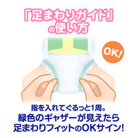 メリーズ おむつ テープ 新生児（～5kg）1パック（82枚入）ずっと肌さらエアスルー 大容量 花王