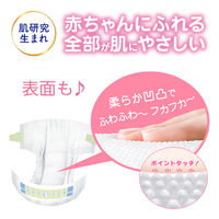 メリーズ おむつ テープ M（6～11kg）1セット（56枚入×4パック）ずっと肌さらエアスルー 花王