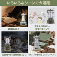 小林薬品 RABLISS 充電式LEDランタン (アイボリー) KO329 10001063IV 1個