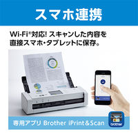 ブラザー スキャナー JUSTIO [Wi-Fi/USB] ADS-1700W 1台