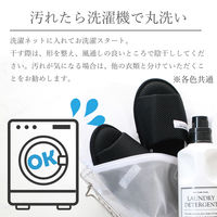 ストロング 洗濯機で洗えるスリッパ Mサイズ ブラウン 71-4-400 1セット(1足×3)