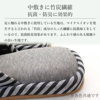 ストロング 抗菌竹炭繊維スリッパ Lサイズ ブラック 10-4-825-60 1足