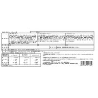 洋菓子 個包装 お配り菓子 大容量 3種のフルーツタルト 24個入 1セット（1箱×2） 天然生活