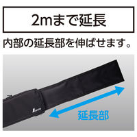シンワ測定 長尺ケース 2m #65182 1パック