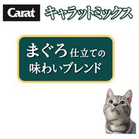 キャラットミックス 猫 まぐろ仕立てブレンド 国産 2.7kg（450g×6袋入）4袋 キャットフード