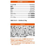 プッチーヌ mottomotto ソフト 11歳から 国産 800g（100g×8袋）ドッグフード 犬 ドライ