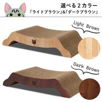 バリバリベッドＭ ダークブラウン 爪とぎ 猫壱