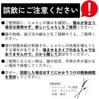 猫壱 キャッチミー・イフユーキャン2 猫と音符 電動おもちゃ