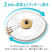 キャッチ・ミー・イフ・ユー・キャン2 猫 おもちゃ 猫壱