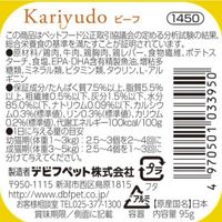 デビフ カリユド ビーフ 国産 95g 24個 キャットフード ウェット トレイ