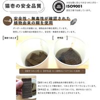 バリバリボウル 交換用 2個パック ダークブラウン 爪とぎ 猫壱