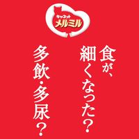 キャネット メルミル シニア 介護期用 かつお 30g 国産 12袋 キャットフード 猫 ウェット パウチ