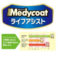 メディコート 介護期専用 ジェルタイプ ミルク仕立て 国産 60g 48袋 ドッグフード 犬 ウェット パウチ