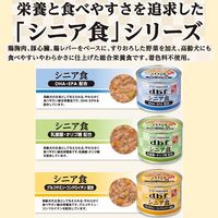 デビフ 缶詰 犬 シニア食 乳酸菌・オリゴ糖配合 国産 150g 24缶 ドッグフード ウェット