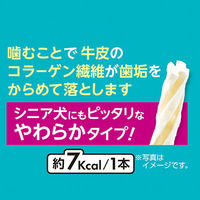 ペティオ プラクト 歯みがきデンタルガム 超小型～小型犬 7歳やわらか 無添加 国産 70g 1袋 オーラルケア おやつ