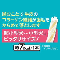 ペティオ プラクト 歯みがきデンタルガム 超小型～小型犬 ハード 無添加 国産 70g 1袋 オーラルケア おやつ