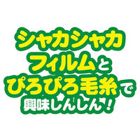 ペティオ ぬいぐるみじゃらし ミニエビ