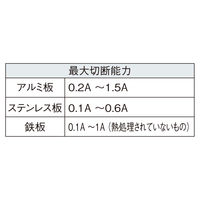 エンジニア ニブリングツール TZ-20 1本