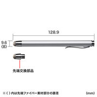 サンワサプライ 導電性ファイバー素材タッチペン(先端交換部品付属・シルバー) PDA-PEN43SV 1本（直送品）