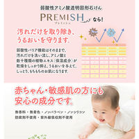 JRSコーポレーション プレミッシュ 石鹸ゴールド 495233 1ケース(12個×100G)（直送品）